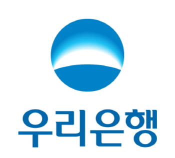 우리은행, 상반기 일반직 신입행원 채용…내달 7일 접수 마감