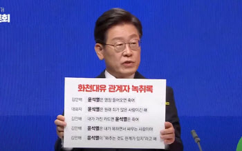 이재명이 꺼낸 ‘윤석열 죽어’ 패널은 악마의 편집? 문맥 살펴보니