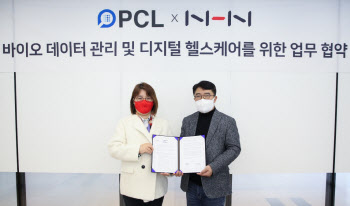 ‘코로나 자가진단키트’ 피씨엘, NHN과 헬스케어 손 잡았다