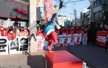 윤석열 돌연 경북 일정 취소에…"그래도 지지" "安과 단일화 했으면"