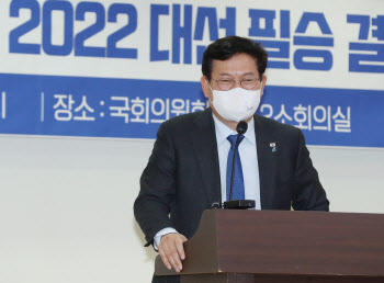 민주, '윤미향·이상직·박덕흠 제명안' 대선 전 윤리특위 의결 방침