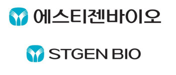 디엠바이오, 내달 1일부터 '에스티젠바이오'로 사명 변경