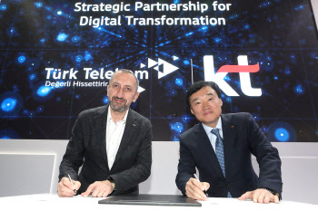 KT, 터키 1위 통신사와 디지털전환 사업개발 제휴