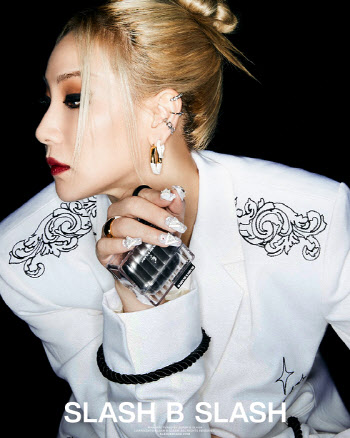 슬래시비슬래시, 씨엘(CL)과 함께한 'Cherry On Top' 컬래버레이션 제품 출시