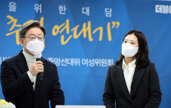 '추적단 불꽃' 박지현 "지지자들에 경의와 감사, 저는 괜찮을 것"