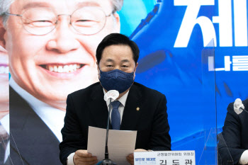 김두관, 윤호중에 대선 패배 책임 제기…"지방 선거 승리 불가"