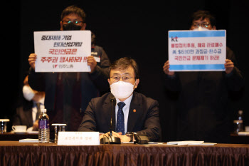 석탄투자 중단 걸린 국민연금 공청회…정부 추천 전문가 대거 참석