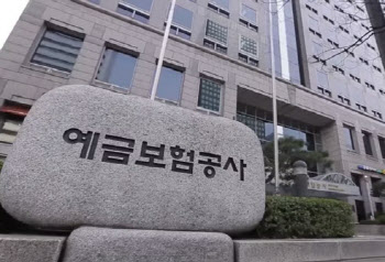 예보, 동해안 산불피해 지원 성금 5천만원 전달