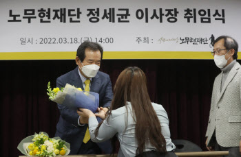 정세균 "`촛불정부` 5년 만에 마감…반성·성찰 필요"