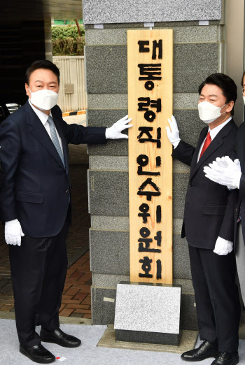 주말 잊은 안철수, 윤석열정부 개혁 속도전