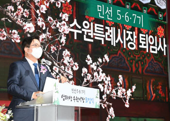 염태영, 21일 경기지사 출사표…경선 열기 후끈