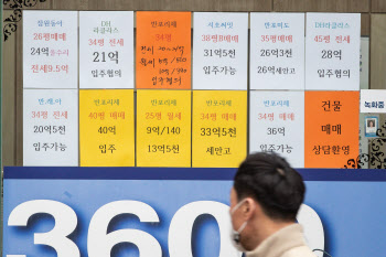 "작년 공시가 19% 상승"…올해분 부동산 보유세에 미반영 검토