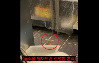 "그 음식 바닥에 떨어졌던 거에요"…한 배달기사의 양심고백