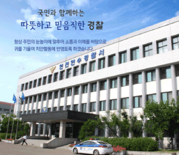 인천LNG기지에 드론 날린 40대 남성 붙잡혀