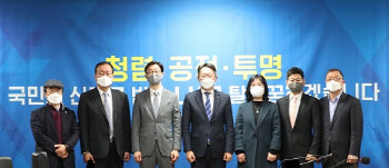 올해 2차 LH 혁신위 개최…출범 후 활동 성과 점검