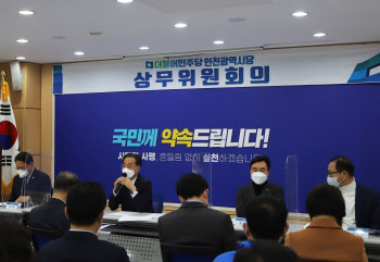 민주당 인천시당 공관위원장, 김교흥 의원 선출
