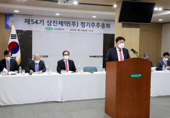 삼진제약, 정기 주총 개최…최용주 대표이사 사장 재선임