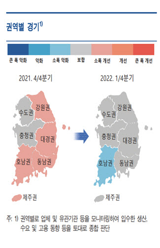 오미크론 폭증에 우크라 불안까지…1분기 지역경제 성장 주춤