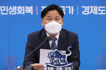 '이재명 최측근' 김영진, 민주당 사무총장직 사의 표명