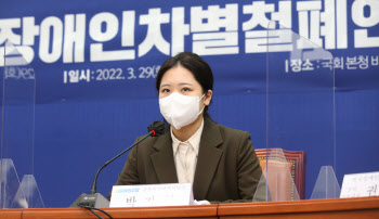 박지현 "청년이 정치하기엔 돈·인맥·경력 벽 아직 높아"