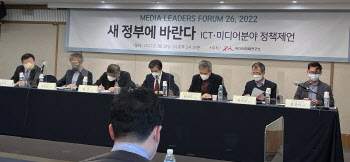 “‘돈맥경화’ 방송법 폐기하라” 미디어미래연 작심발언