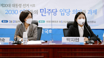 청년 여성 민주당 `러시`…박지현 "입당 이어 출마로, 희망행진"