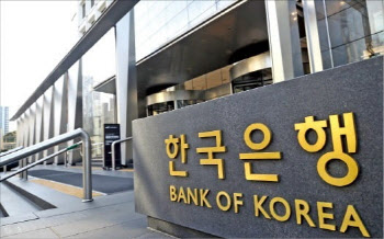 한국은행, '올해의 중앙은행'에 선정…센트럴뱅킹 "적기 금리 인상"