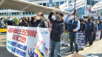 주말 도심서 곳곳 집회…비정규직 정규화 요구에 '전광훈' 집회도