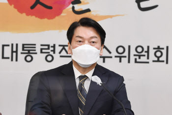 안철수 "국정과제 완성도 10% 정도…때 되면 발표"