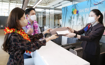 아시아나항공, 25개월 만 성공적 하와이 노선 운항 재개