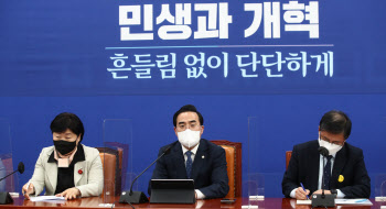 민주당 "국민 눈높이 어긋나면 낙마"…尹 정부 인사 기준 공개