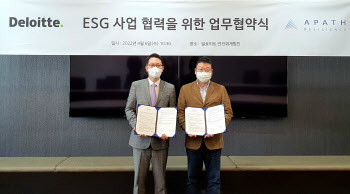 딜로이트 안진, 어패스리질리언스와 ESG사업 MOU 체결