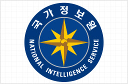 국정원, 4대 코인 거래소에 사이버 위협 정보 제공