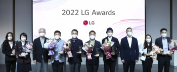 '고객가치 실천 사례 쏟아졌다'…LG 2022년 LG어워드 시상