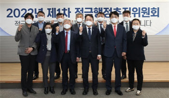 LH, 올해 첫 적극행정추진위원회 개최...“우수사례 확대 적용”