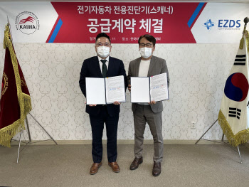 한국車진단보증협회, 전기차 인증진단장비 모듈·SW 공급계약 체결