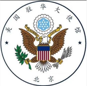 미국, 상하이 총영사관 비필수 인력 철수 명령