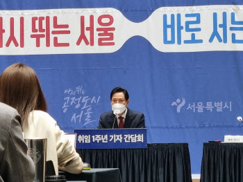 "집값 오를라"..서울시, 가격안정 우선에 공급 차질 우려