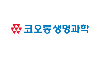 코오롱생명과학, 싱가포르에 인보사 7234억원 규모 기술수출