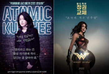 "피 거꾸로 솟아" 김건희 팬카페, 악플러 고발