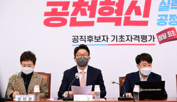 "오직 민주당만을 위한 악법"…국힘, '검수완박' 저지 총력전