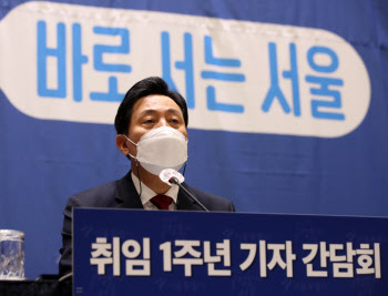 “종부세 없애자”…인수위-서울시 이번엔 ‘보유세 개편’ 정책공조