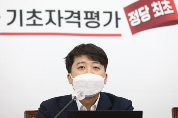 국민의힘, '성상납 의혹' 이준석 징계절차 개시 결정