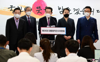 尹 취임식 테마는 '위로·희망·통합'…BTS는 초청 않기로