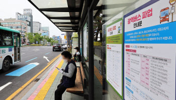 경기도, 시내버스 파업 대비 2600여대 추가 교통수단 준비