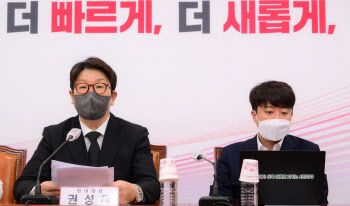 권성동 "민주당에 '검수완박' 재협상 거듭 요청"