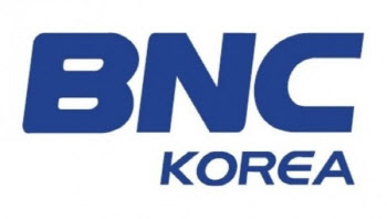 한국비엔씨, 항암제 개발 바이오텍 ‘온코젠’에 전략적 지분투자