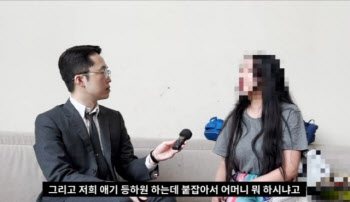 정유라, 6년만의 공개발언…"윤석열 당선인에 악감정 없다"