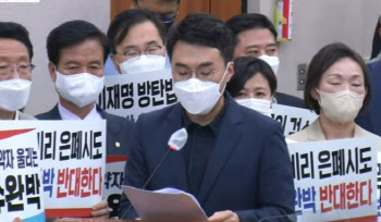 법사위 검수완박 토론, 여야 `네탓이오` 논쟁…결국 정회