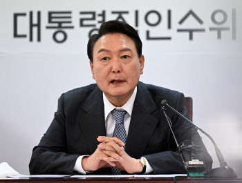 尹 국정 비전 공개…내주 110개 국정과제 발표